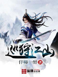 敢死队3中文版