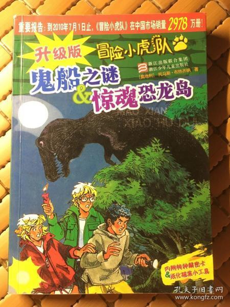 上海石化(600688.SH)：2023年预亏12.65亿元到15.46亿元