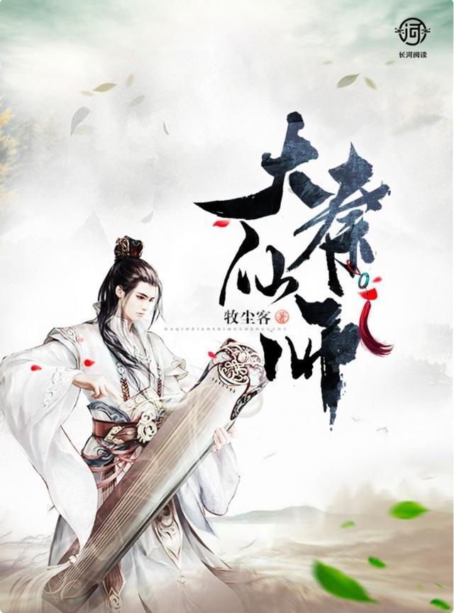 佐迪亚克斯之子