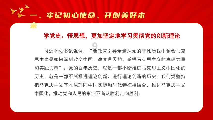 魔法骑士战争